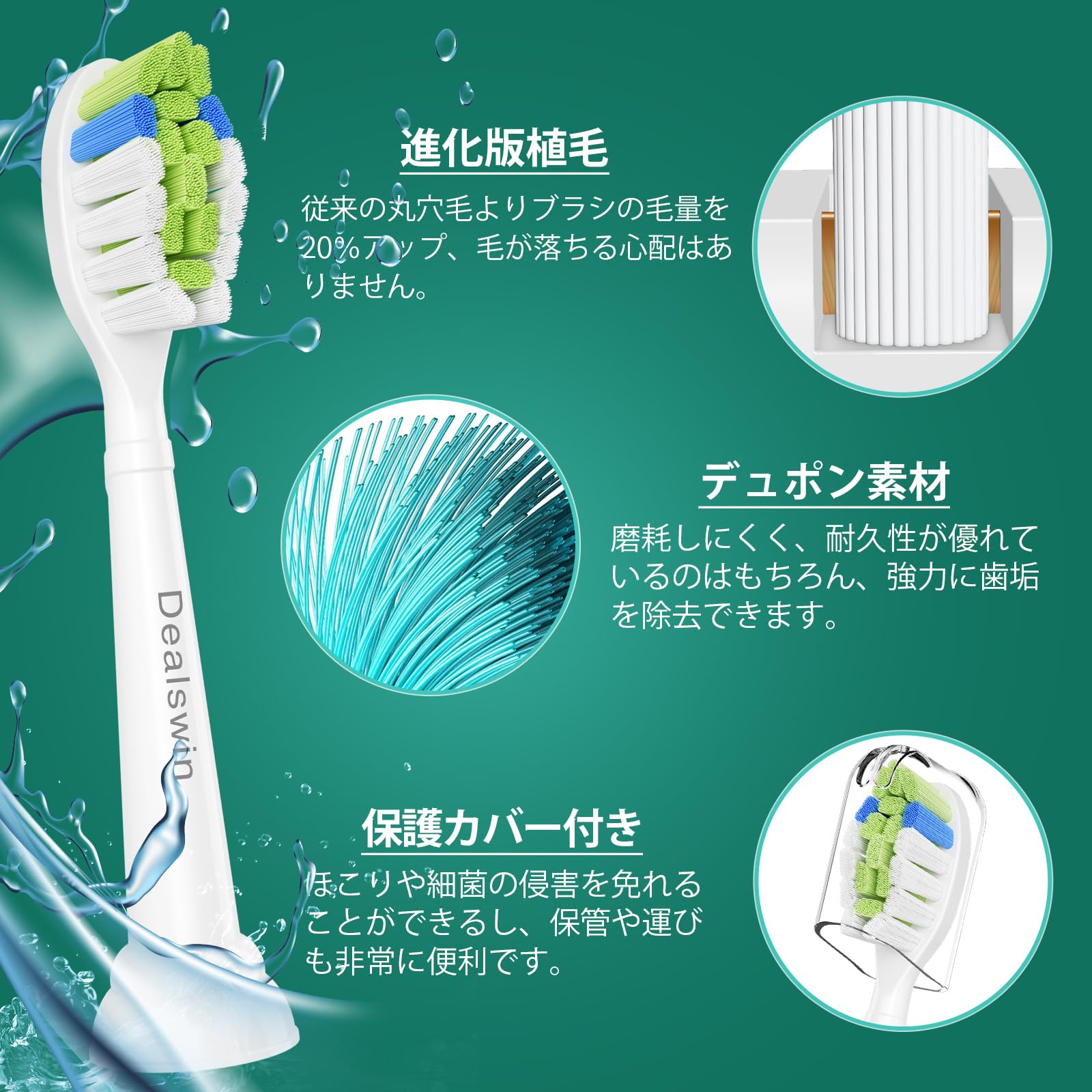 Amazon.co.jp: 【2026進化モデル】Dealswin フィリップス ソニッケアー